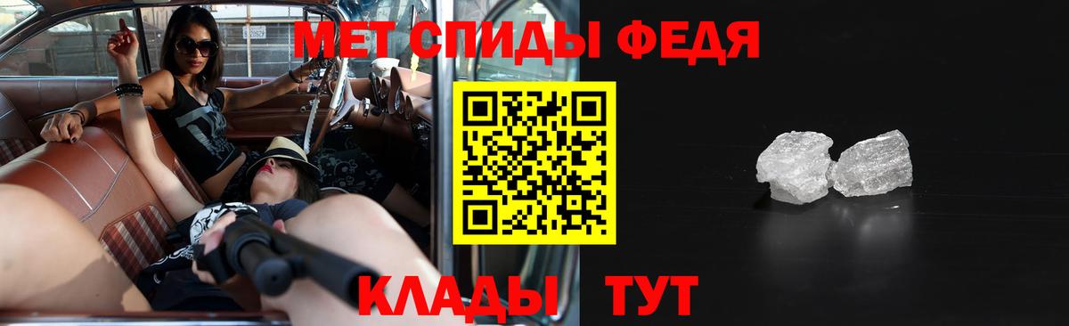 АМФ 97%  Амфетамин  Урюпинск  АМФ  Вход с VPN 