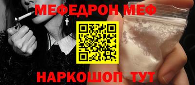 спайс Бузулук