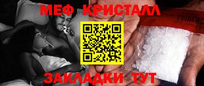 мефедрон Будённовск