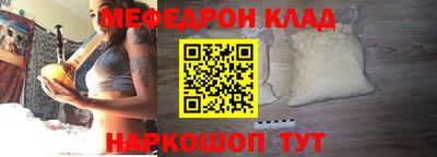бутират Бугуруслан