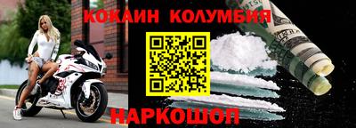 спайс Бузулук