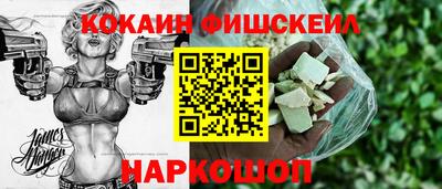 спайс Бузулук