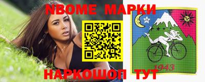 бутират Бугуруслан