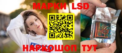 спайс Бузулук