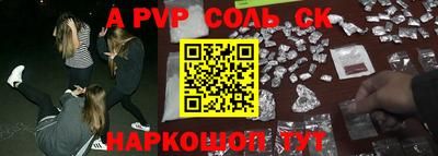 бутират Бугуруслан