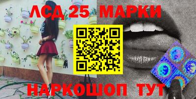 бутират Бугуруслан