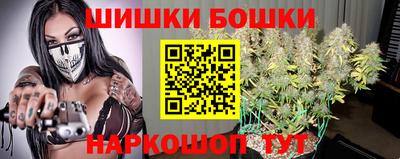 спайс Бузулук