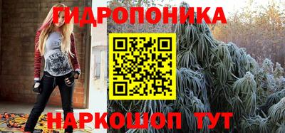 спайс Бузулук