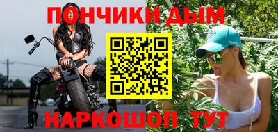 спайс Бузулук