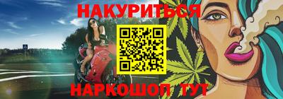 мефедрон Будённовск