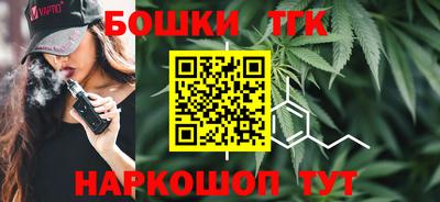 спайс Бузулук