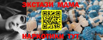 спайс Бузулук