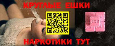 спайс Бузулук