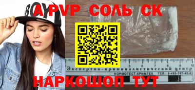 бутират Бугуруслан