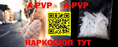 спайс Бузулук