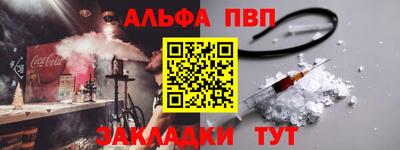 мефедрон Будённовск