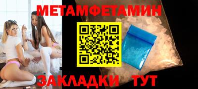 спайс Бузулук