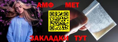 мефедрон Будённовск