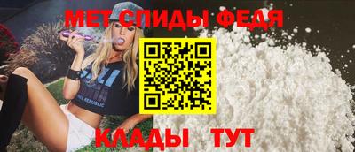 спайс Бузулук