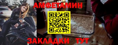 мефедрон Будённовск