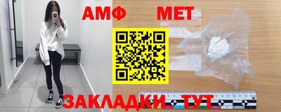бутират Бугуруслан
