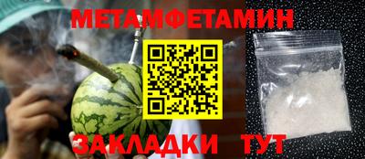 бутират Бугуруслан