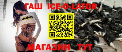 мефедрон Будённовск