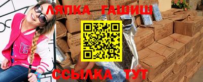 спайс Бузулук