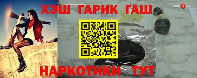 бутират Бугуруслан