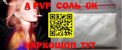 спайс Бузулук