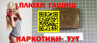 мефедрон Будённовск