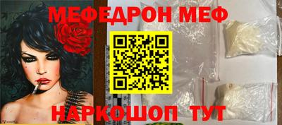 бутират Бугуруслан