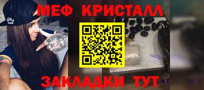 мефедрон Будённовск