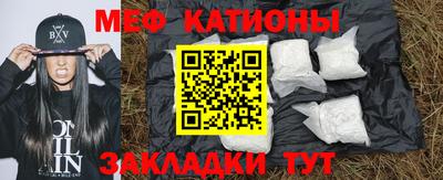мефедрон Будённовск