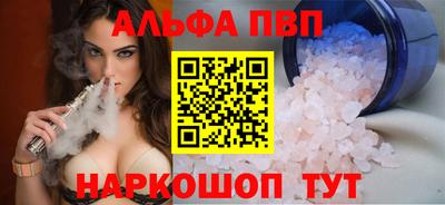 бутират Бугуруслан