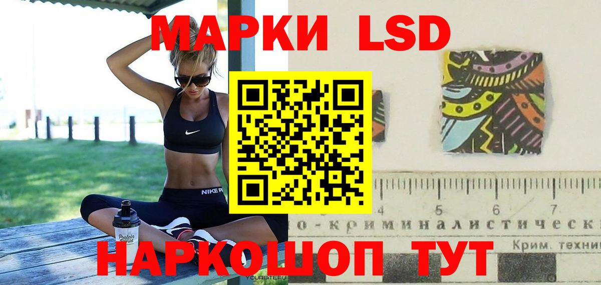 ЛСД экстази  Вход с VPN  Урюпинск  LSD-25 экстази кислота  LSD-25 экстази ecstasy 