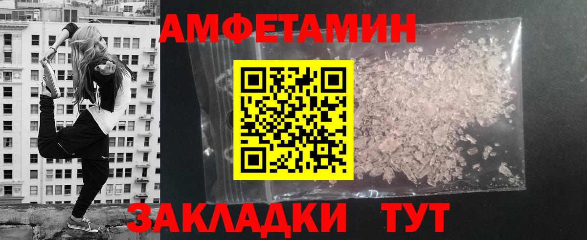 Метамфетамин Methamphetamine Урюпинск