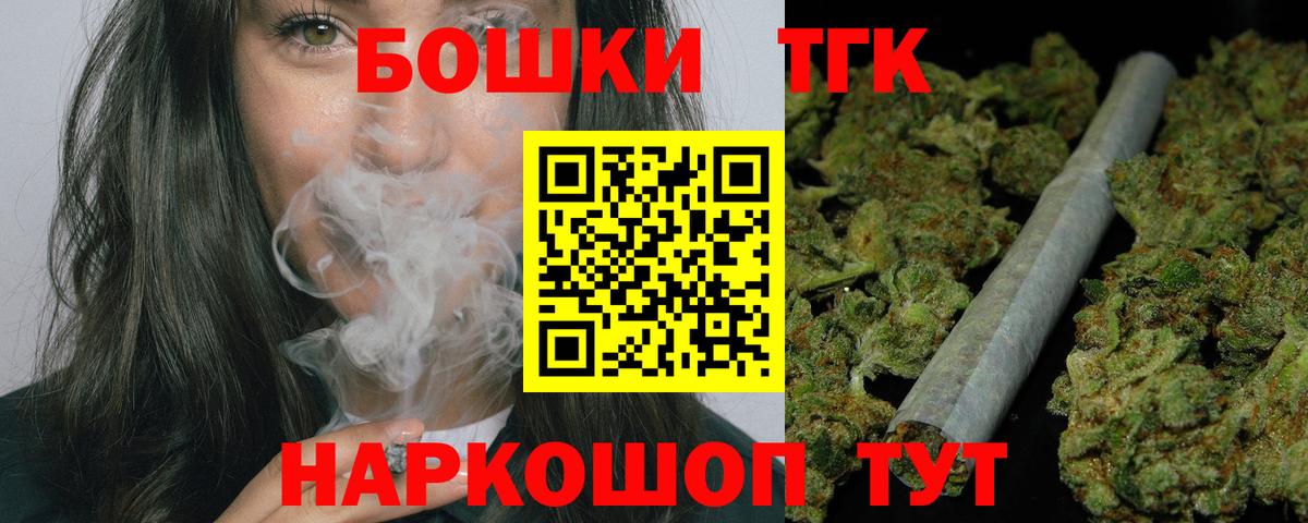 Каннабис MAZAR Урюпинск