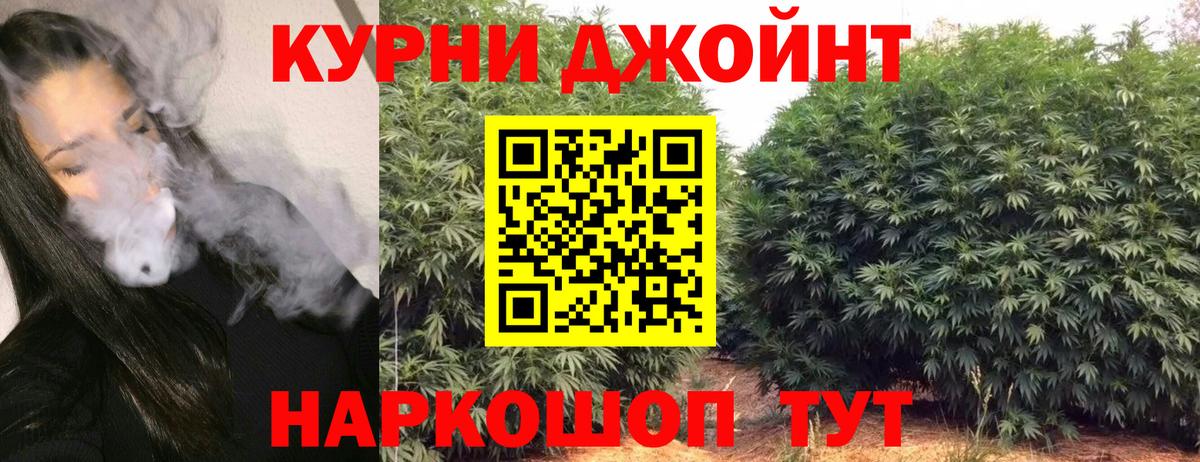Урюпинск  Канабис ГИДРОПОН  Вход с VPN  Конопля LSD WEED 